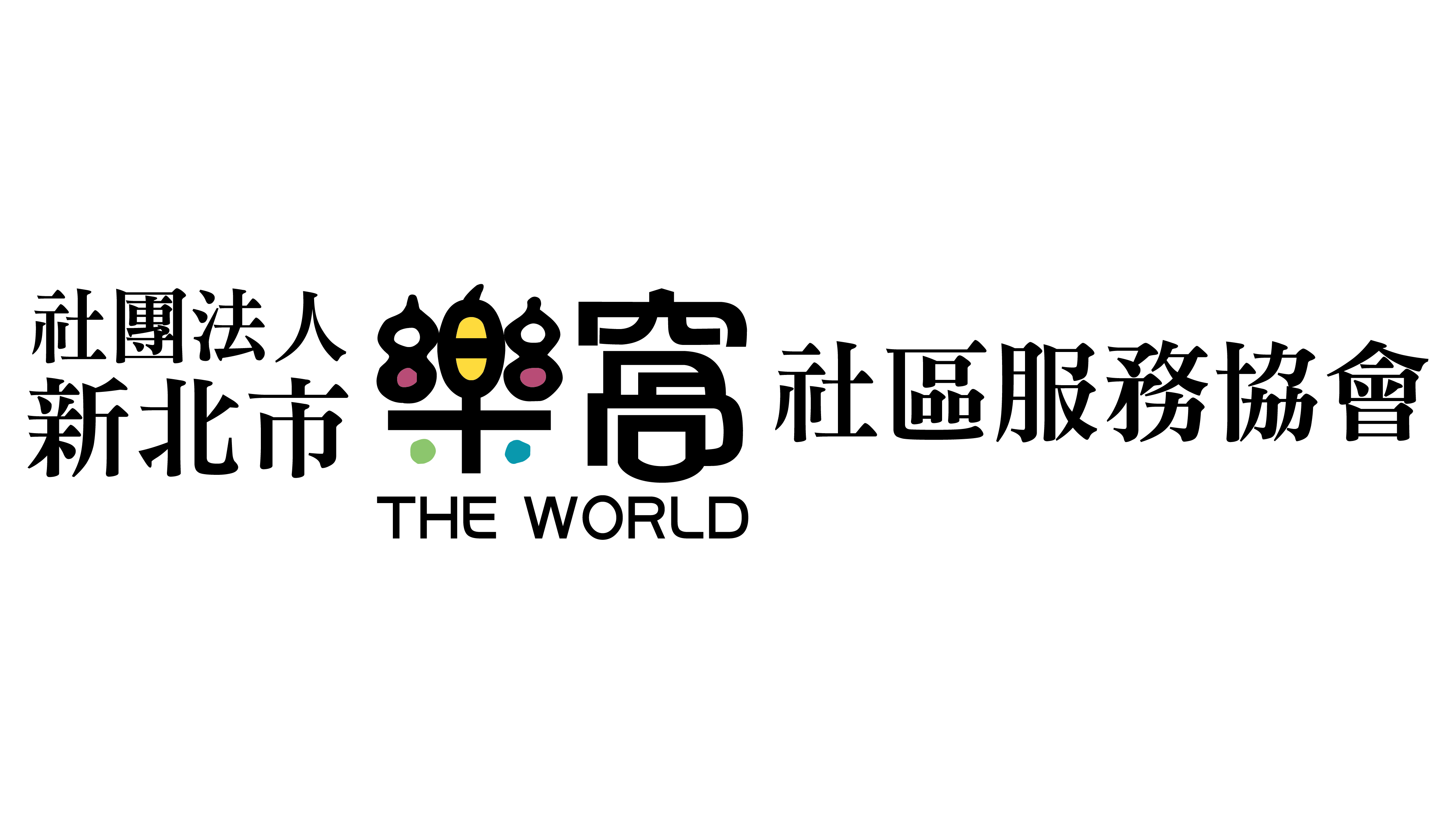 熱原拳擊隊